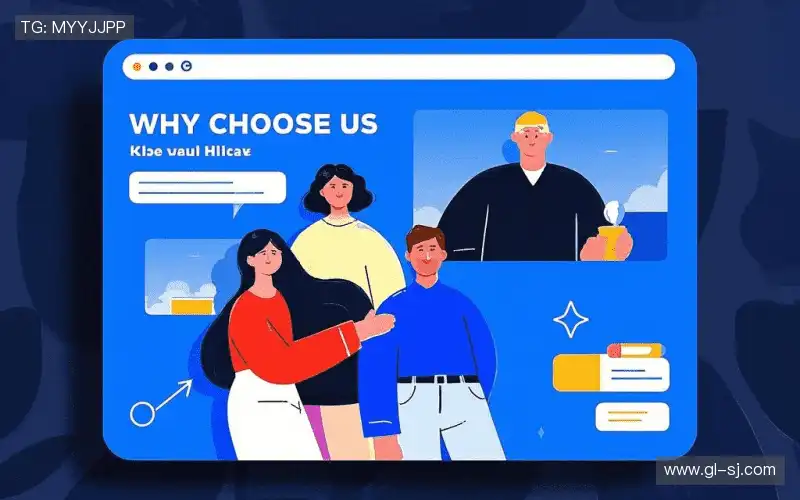 我们的核心竞争力